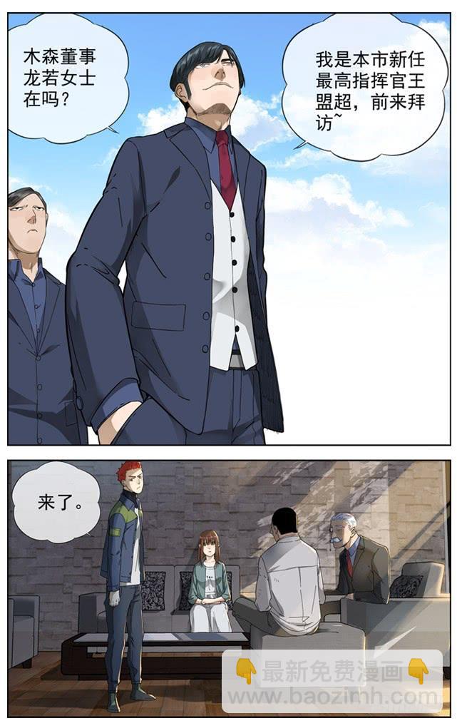 229.超级保险1