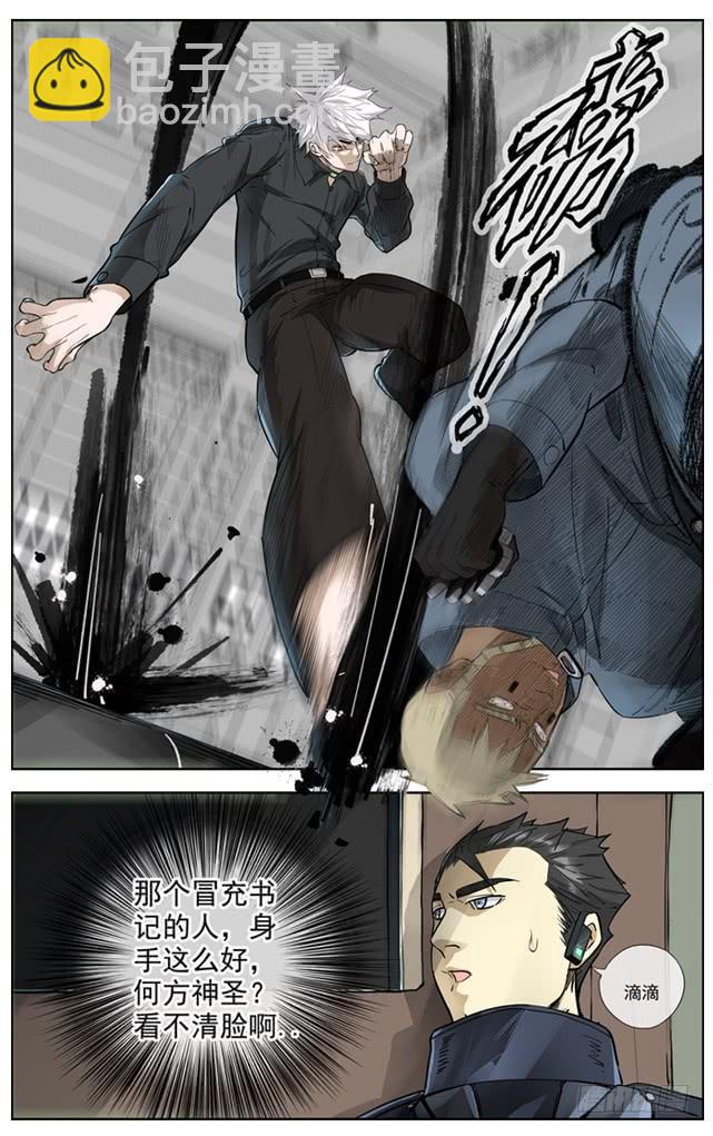 229.超级保险12