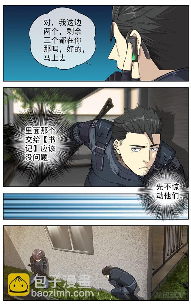 229.超级保险13