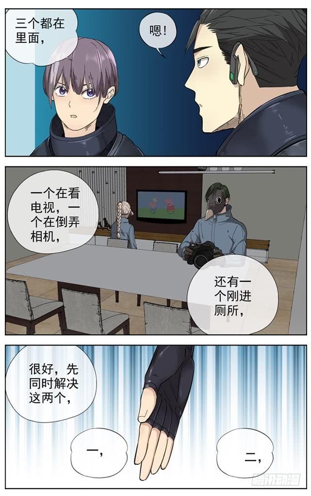229.超级保险14