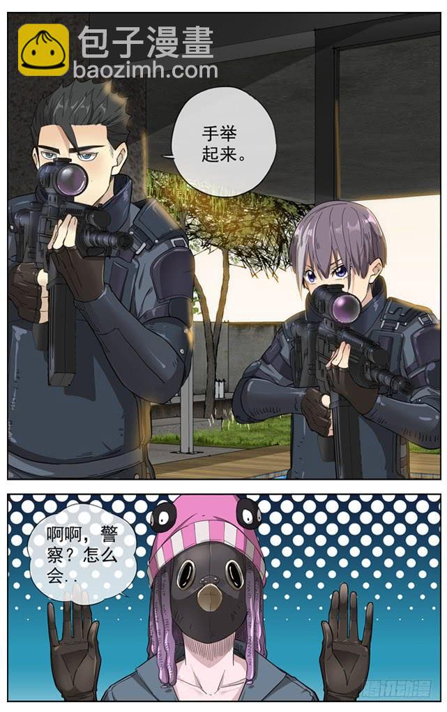 229.超级保险18