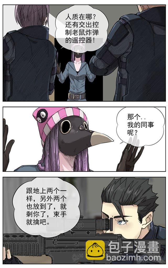 229.超级保险19