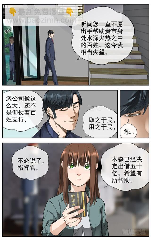 229.超级保险2