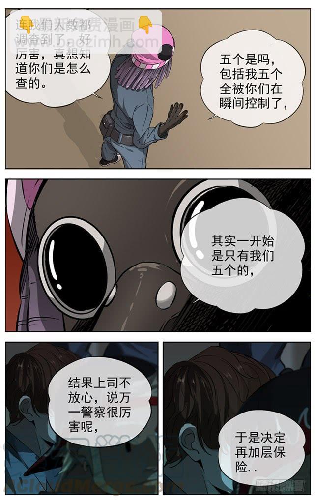 229.超级保险20