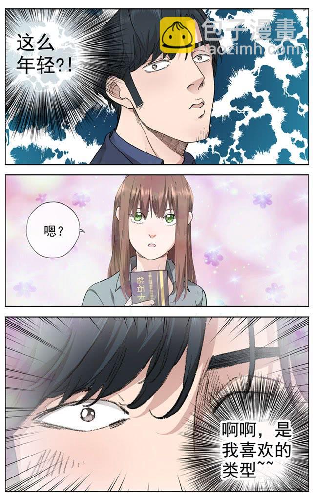 229.超级保险3