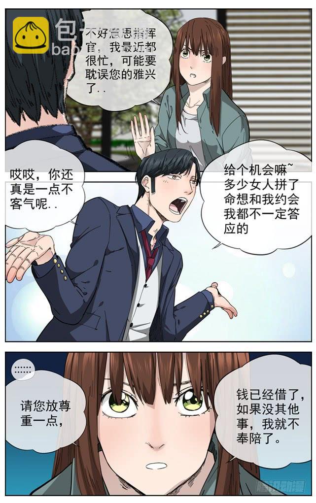 229.超级保险5