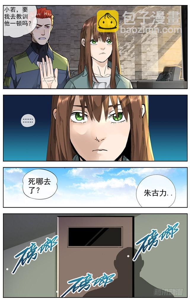 229.超级保险8