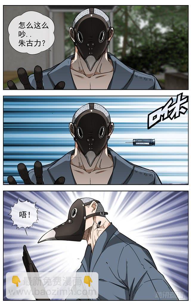 229.超级保险9