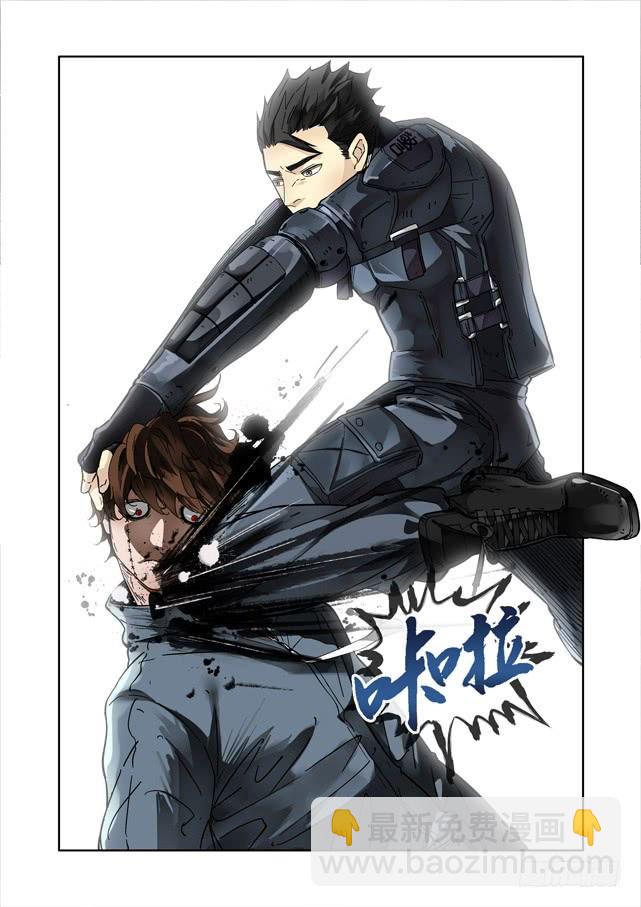 230.不对劲13