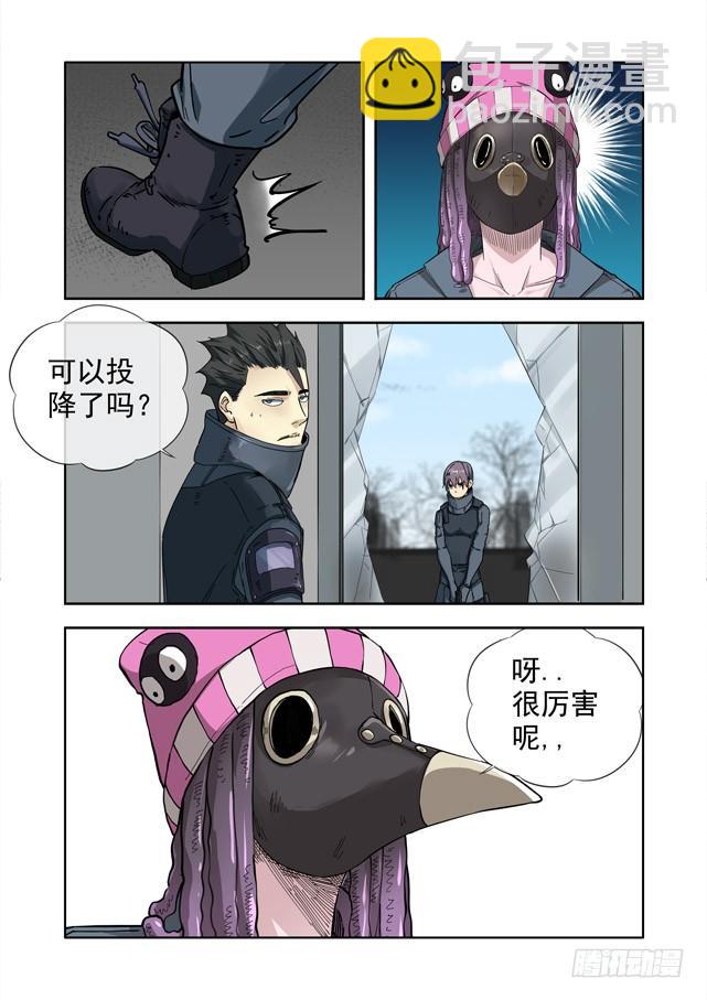 230.不对劲15