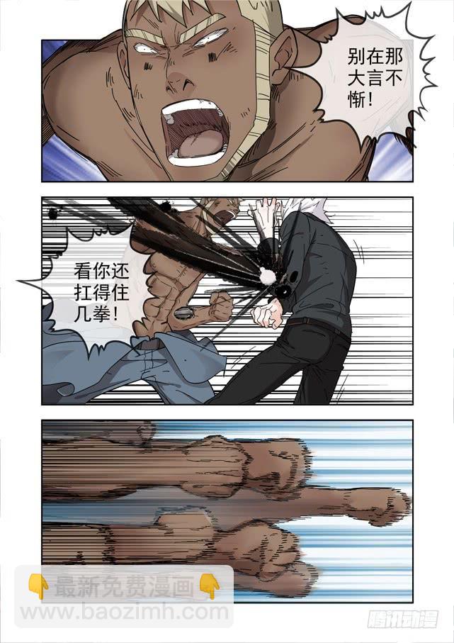230.不对劲19