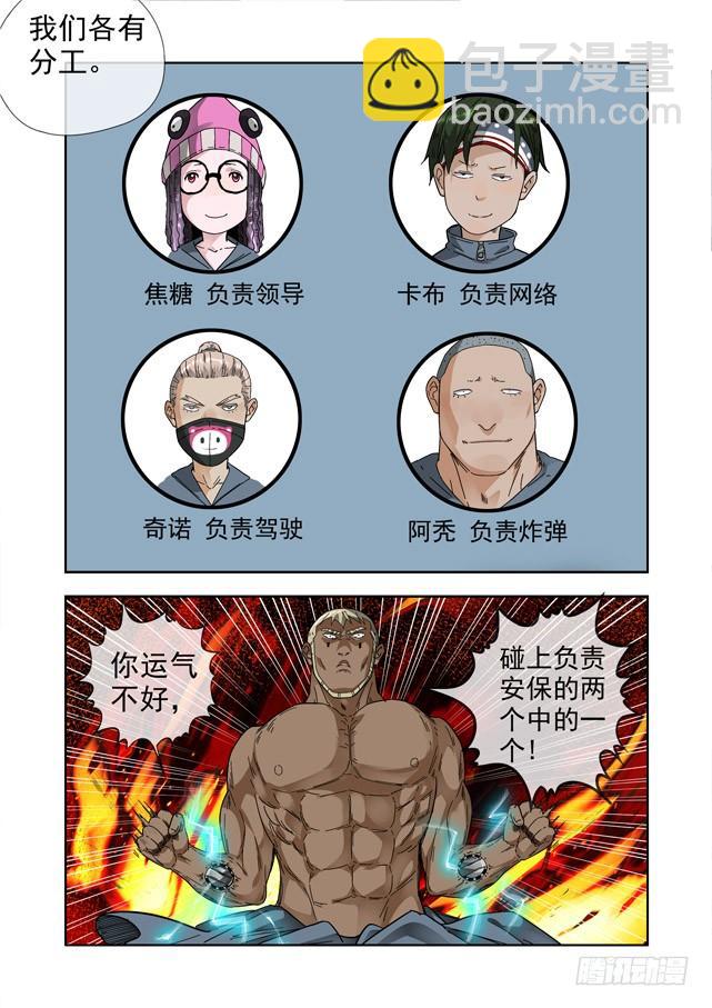 230.不对劲6