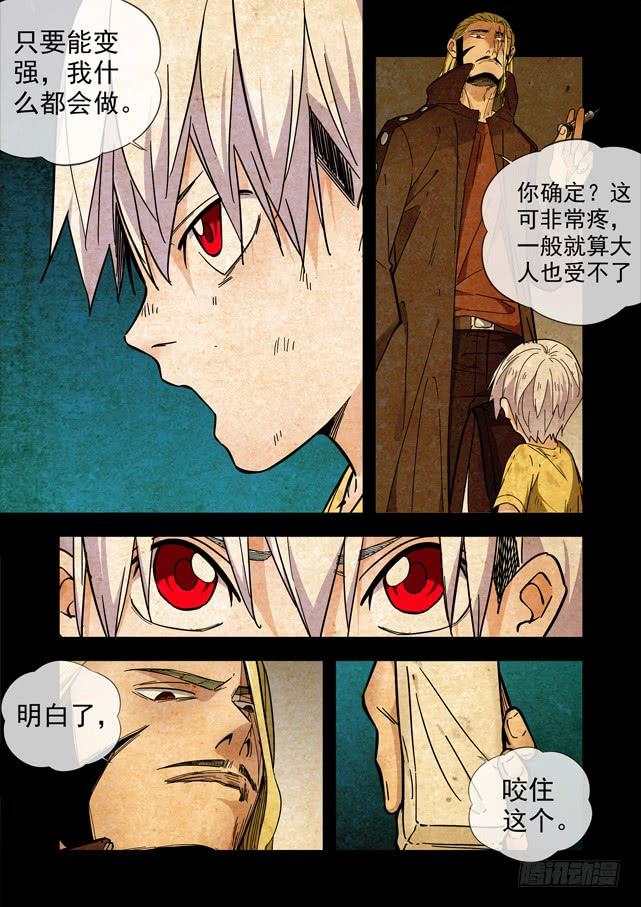 231.强得不像人类1