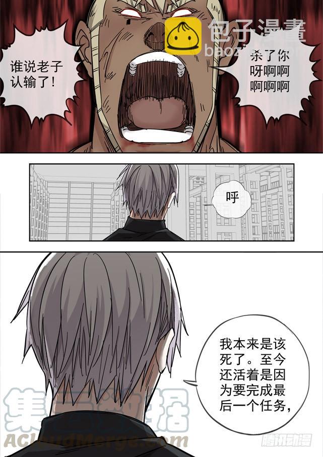 231.强得不像人类10