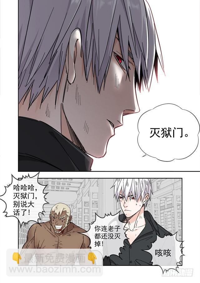 231.强得不像人类11