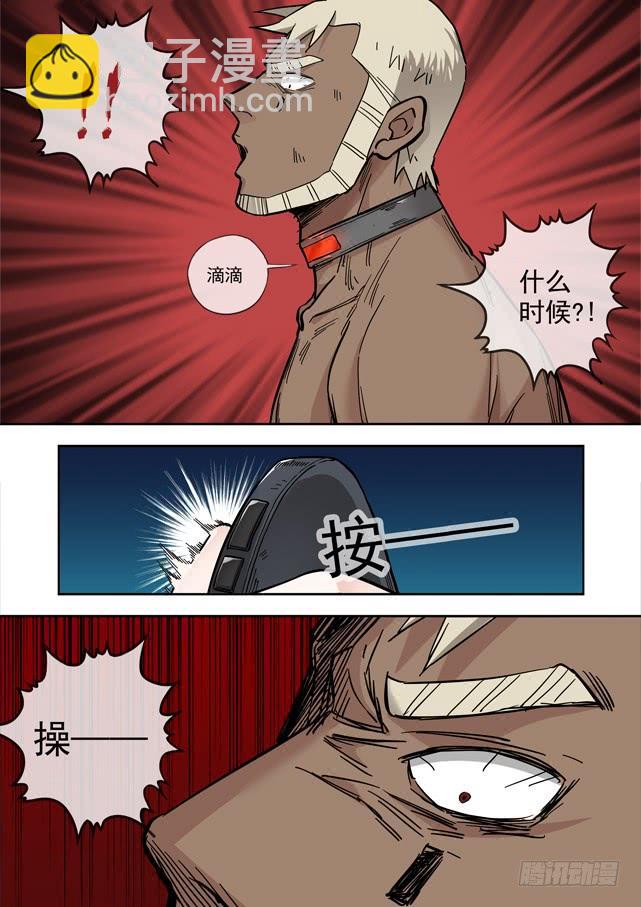 231.强得不像人类13