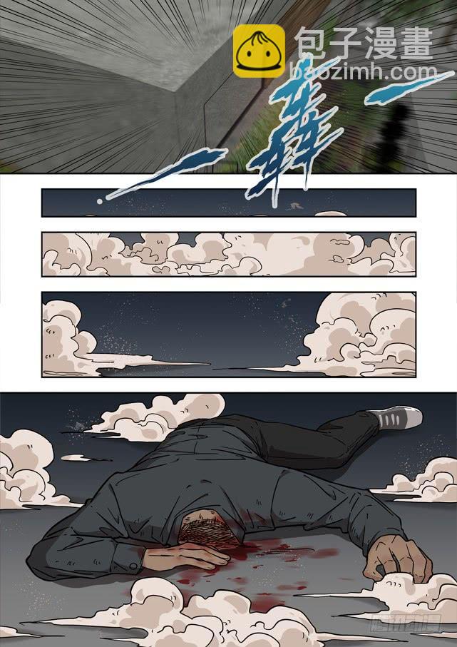 231.强得不像人类14