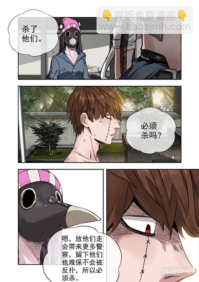 231.强得不像人类19