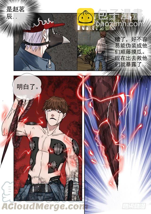 231.强得不像人类20