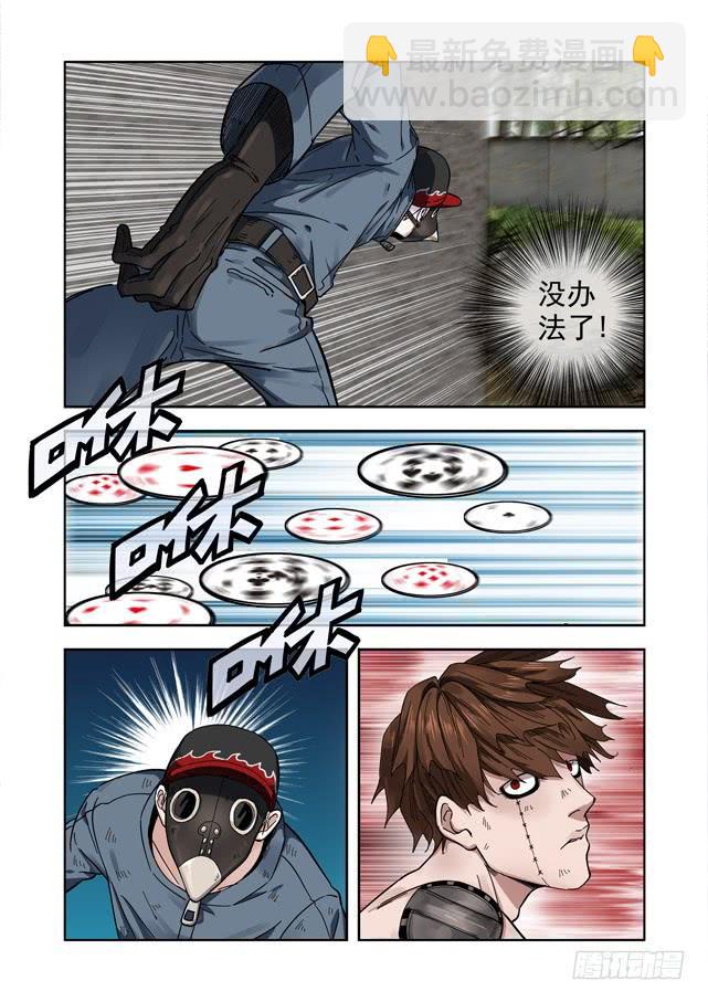231.强得不像人类21