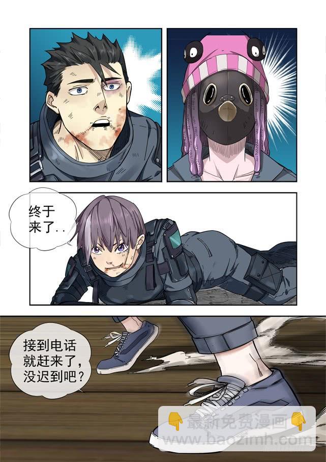 231.强得不像人类23