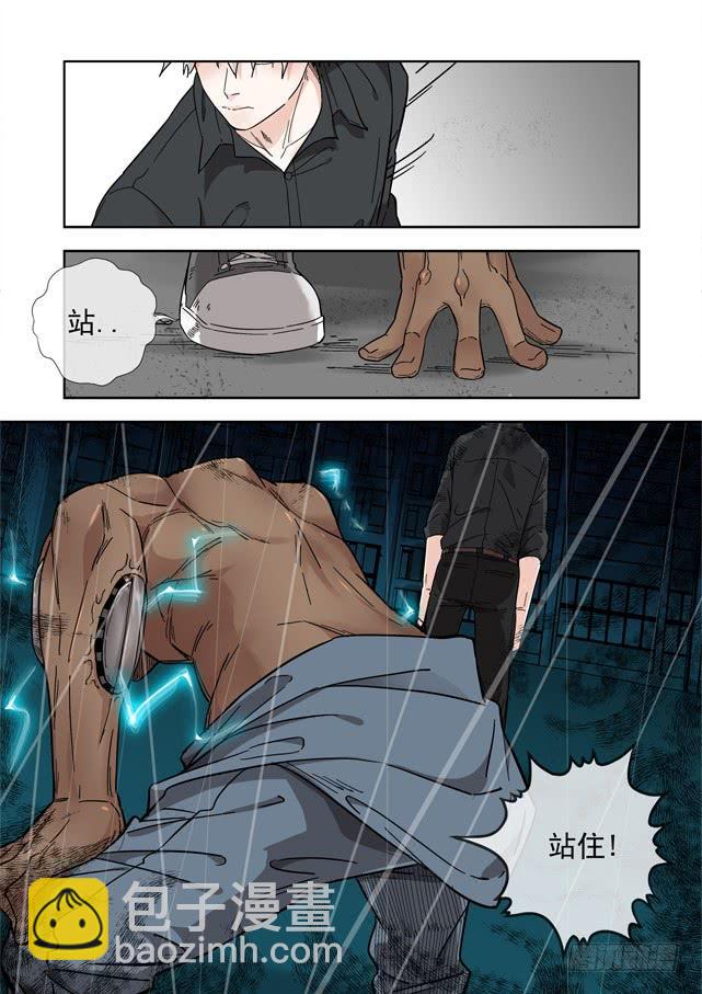 231.强得不像人类9