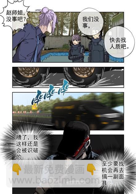 232.窃取12