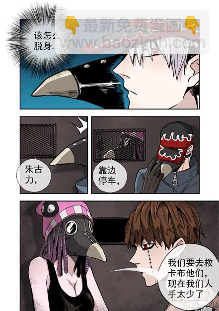 232.窃取13