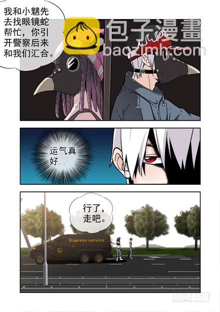 232.窃取14
