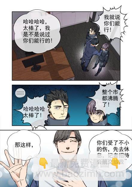 232.窃取16