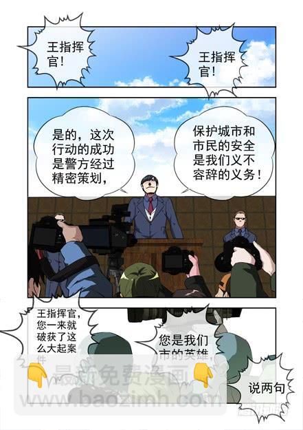 232.窃取17