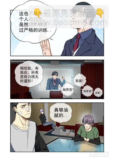 232.窃取18