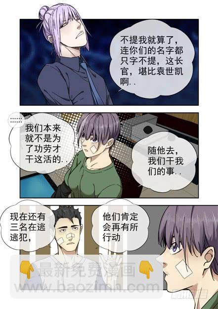 232.窃取19