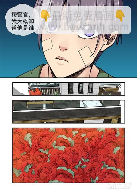 232.窃取21