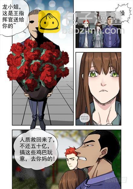 232.窃取22