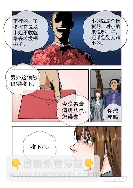 232.窃取23