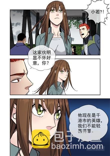 232.窃取24