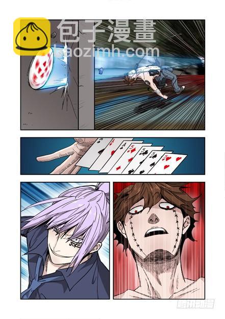 232.窃取5