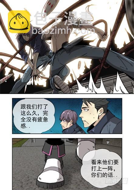 232.窃取6
