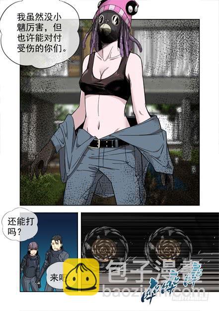 232.窃取7