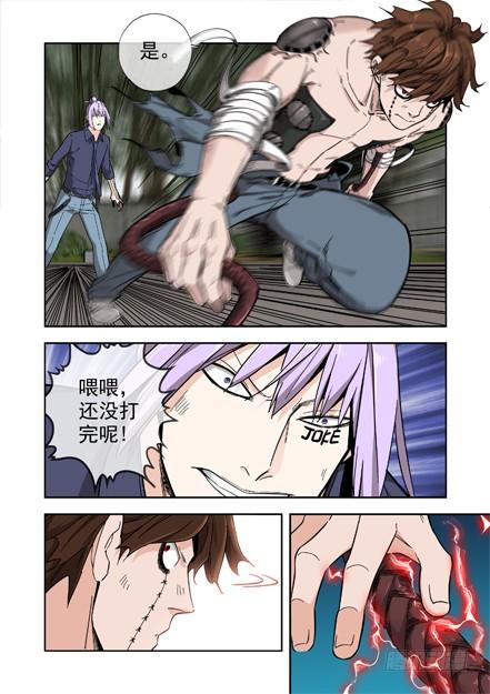 232.窃取9