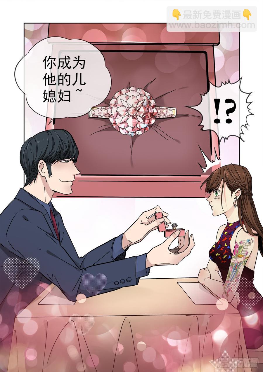 233.无耻之徒8