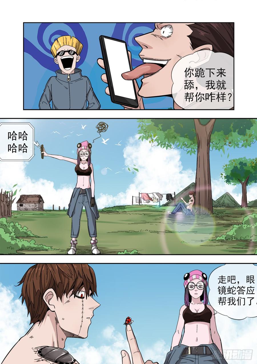 234.婚礼1