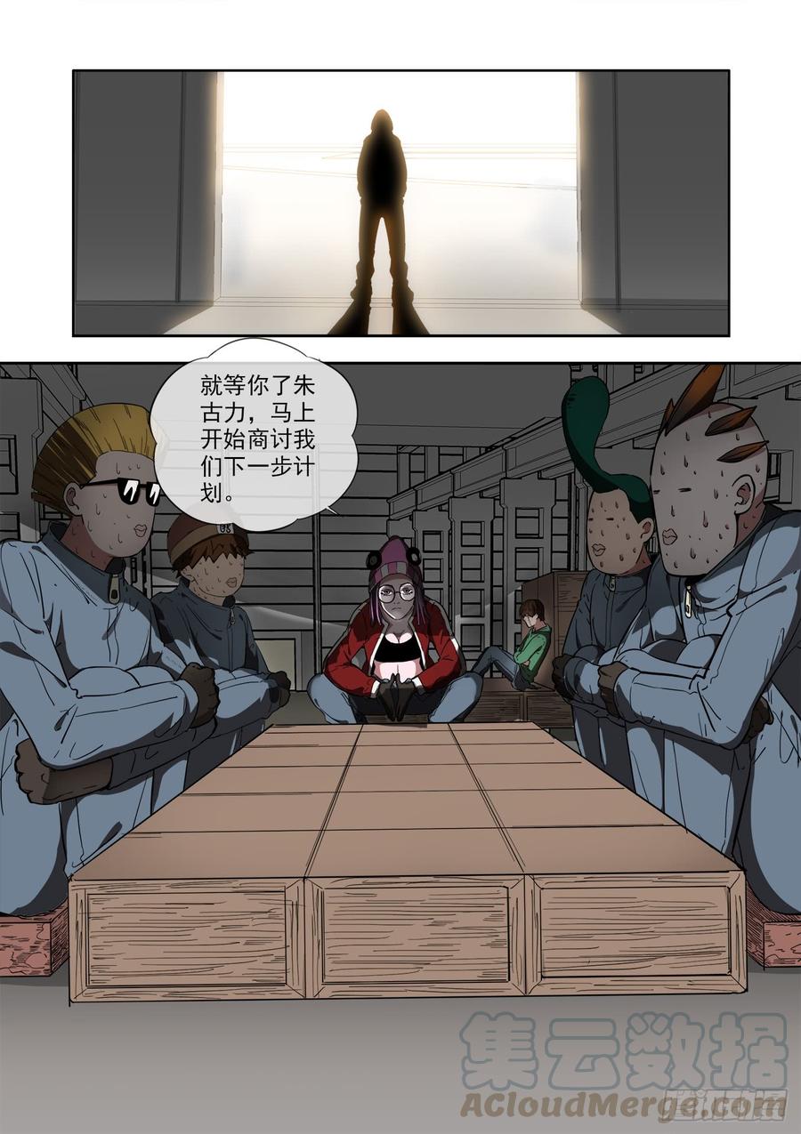 234.婚礼10