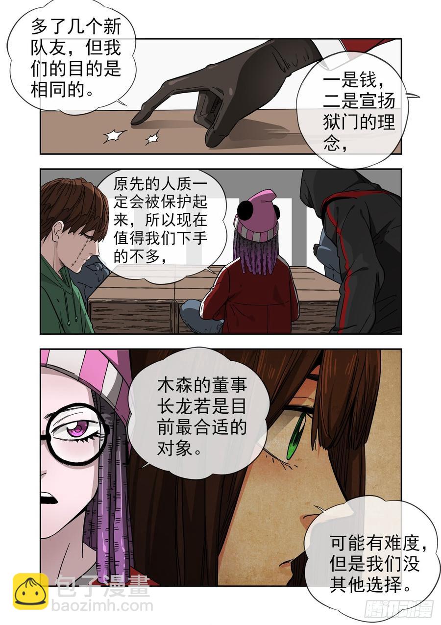 234.婚礼11