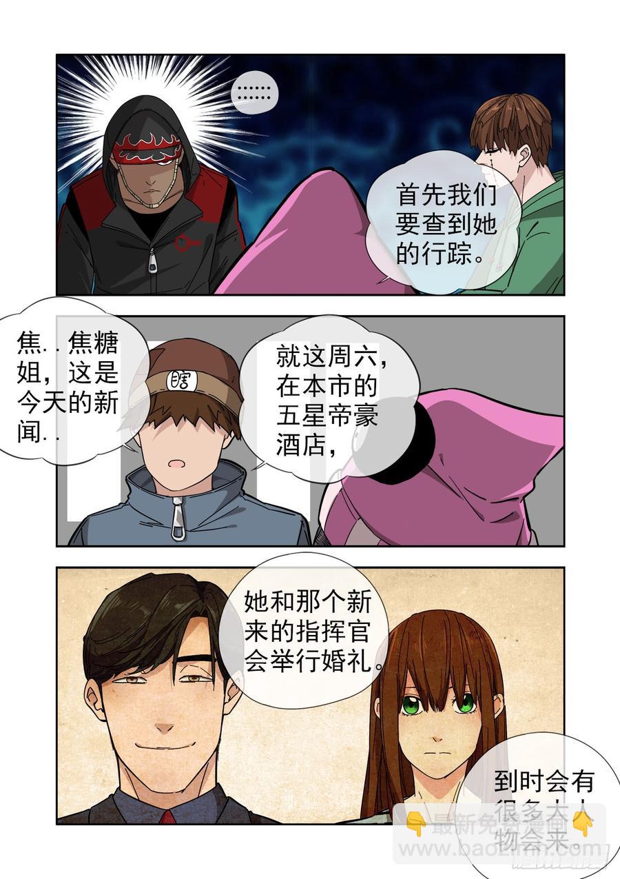 234.婚礼12