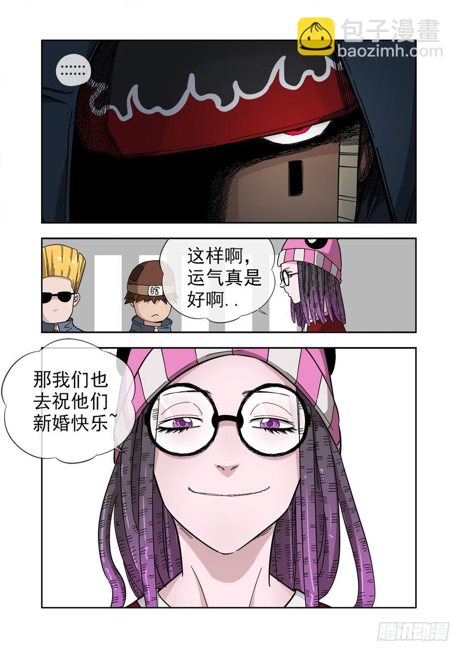 234.婚礼13