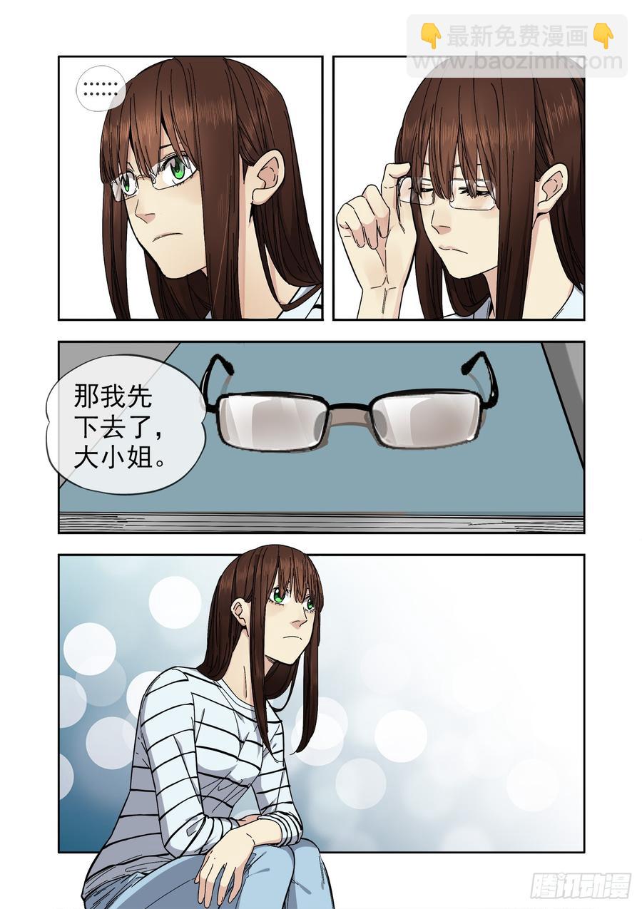 234.婚礼16