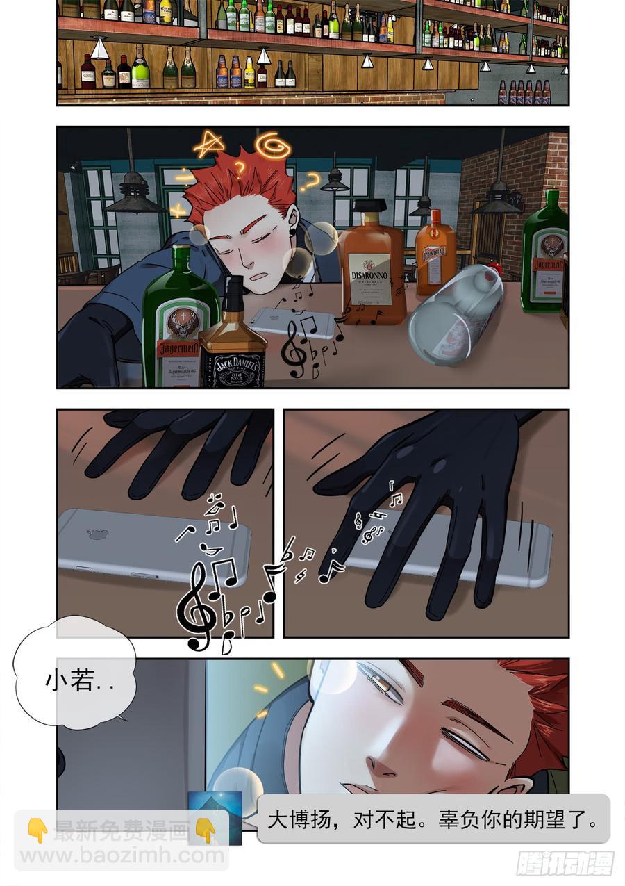 234.婚礼17