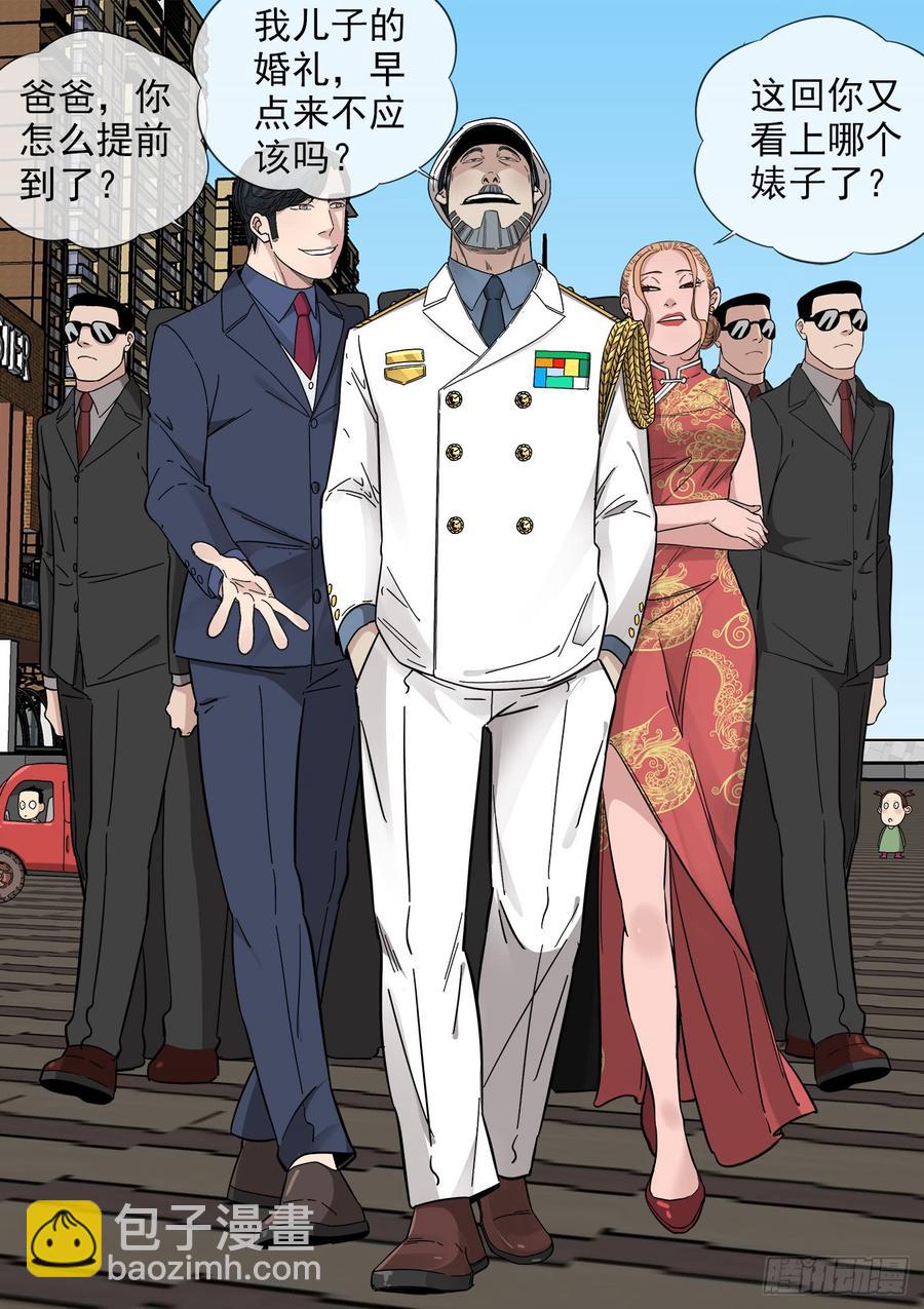 234.婚礼23